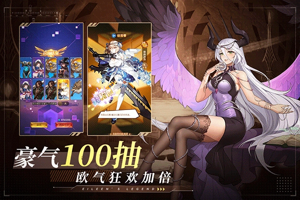 爱琳诗篇游戏截图3