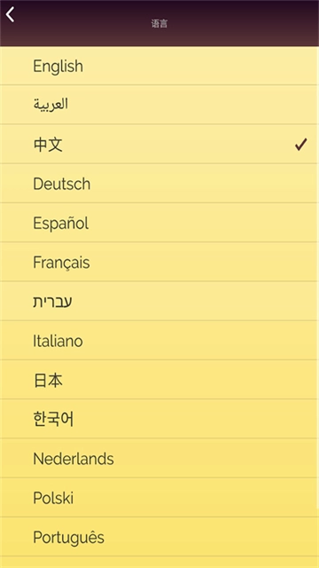 网络天才2026最新版(1)