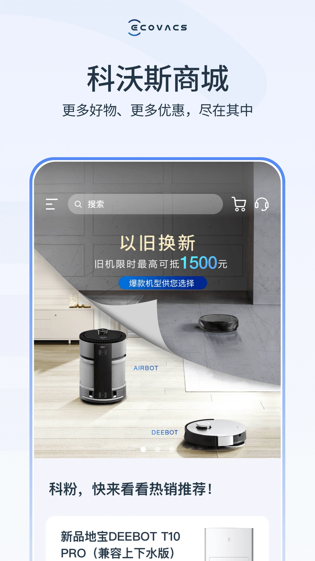 ECOVACS HOME2