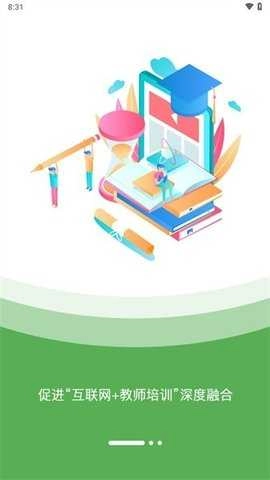 泰州教育生活云