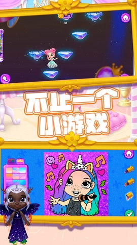 梦幻萝莉变装秀图5