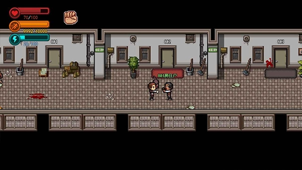 生存边缘手机版2