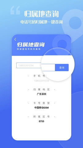 脱身虚拟来电图5