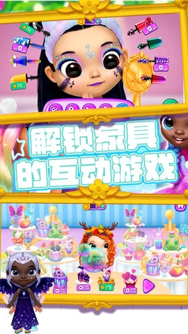 梦幻萝莉变装秀图3