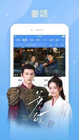 百度影音播放器