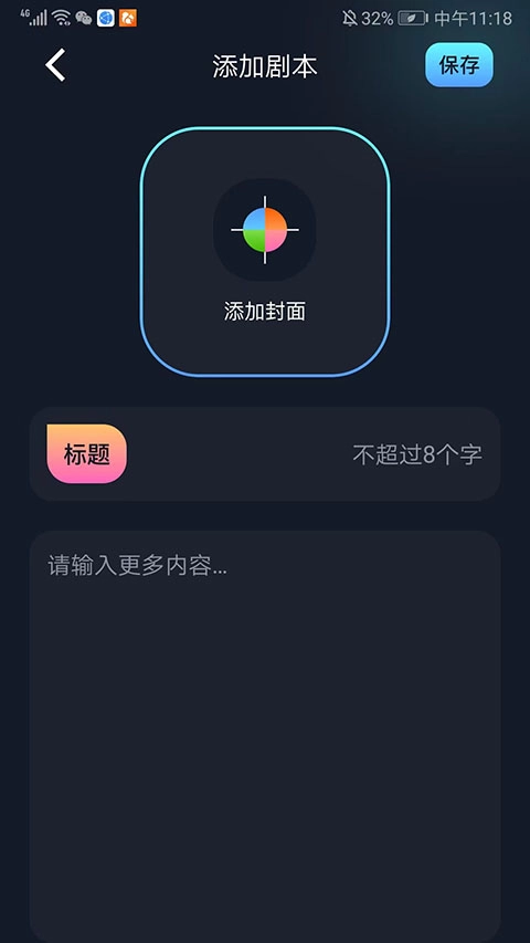 996游戲盒子正版截圖0
