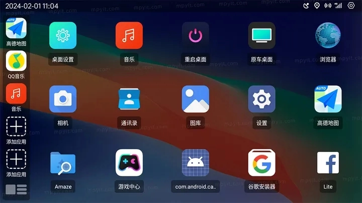 氢桌面截图2