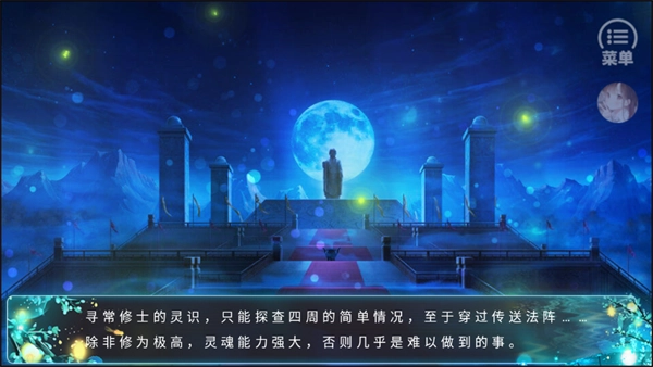 黑化徒弟养成攻略游戏图3