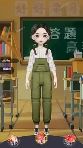 百万答题王截图3