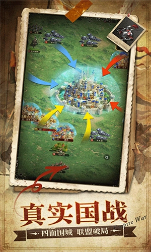 帝国征服者中文版