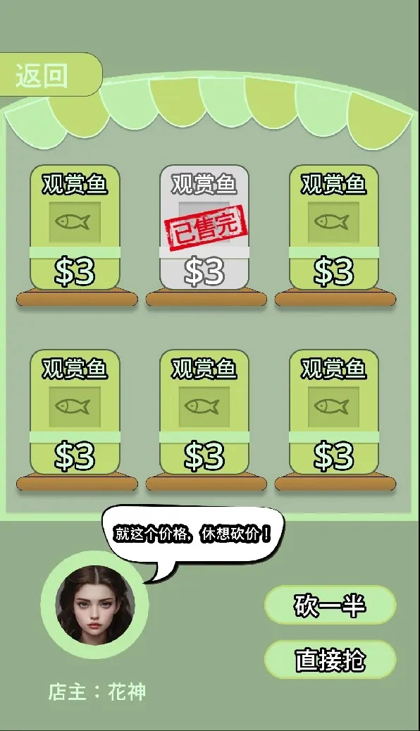 野球拳贪吃蛇(4)