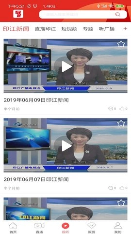 今印江图3