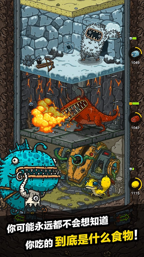 黑暗料理王手機(jī)版截圖2