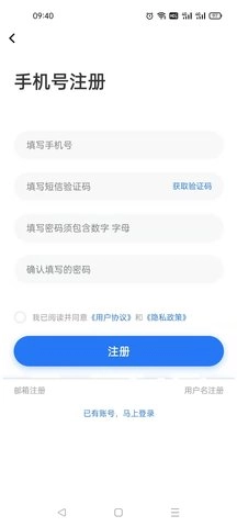 菏泽人才网截图4