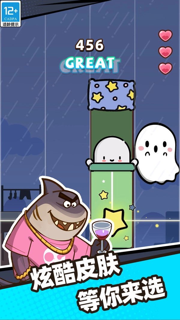 皮卡钢琴小镇截图2