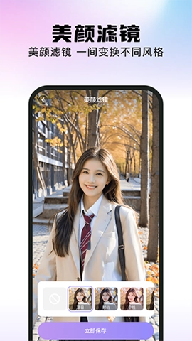 美秀相機截圖3