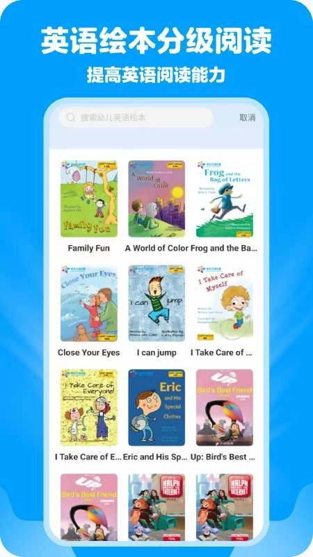 哈哈兒童動(dòng)畫繪本3