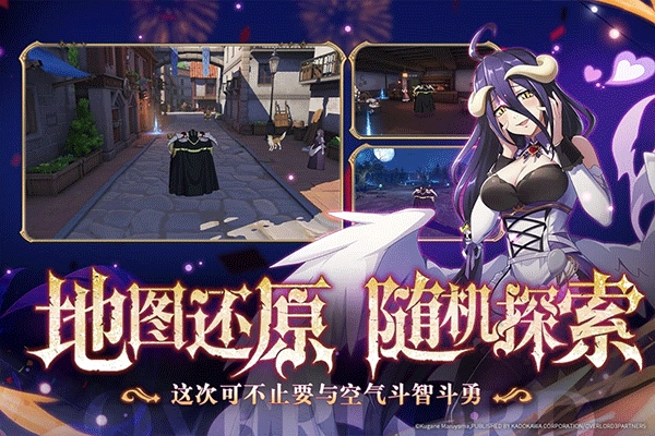 納薩力克之王正版截圖1