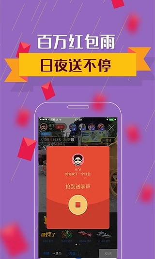 视吧图2