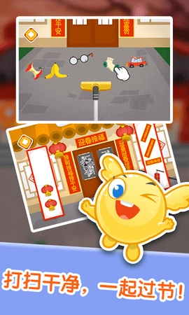 泡泡节日嘉年华图4