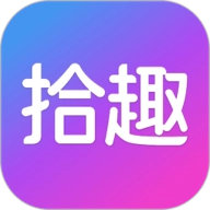 拾趣新生活V3.86.0