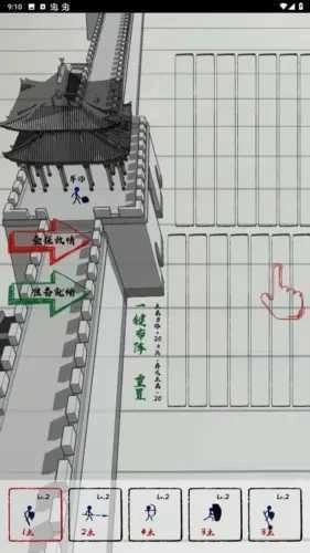 三国火柴人战神免费版图2