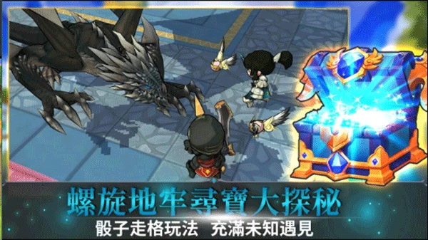 无尽之旅2菜单版(3)