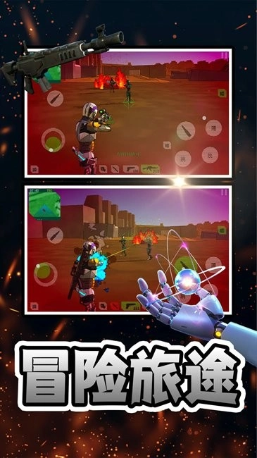 幻想赛博星球截图1