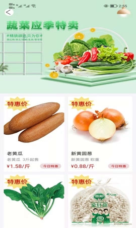 懒掌柜一站购图1