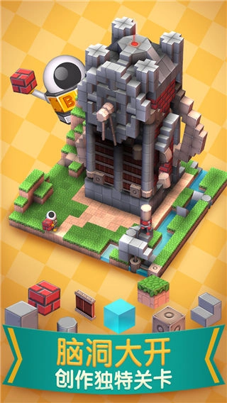 机械迷城免费版图2