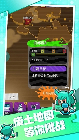 点我狙击游戏图3