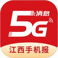 江西视频手机报
