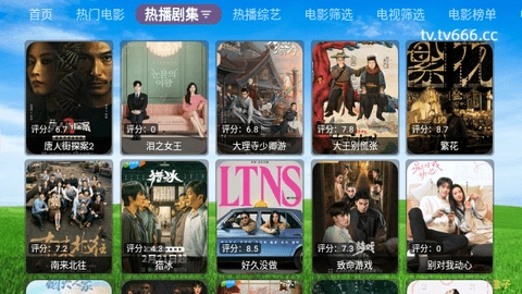 万达影视仓TV版图1