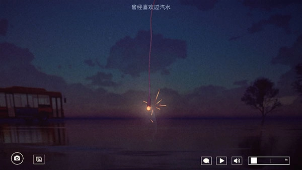 线香花火online中文版