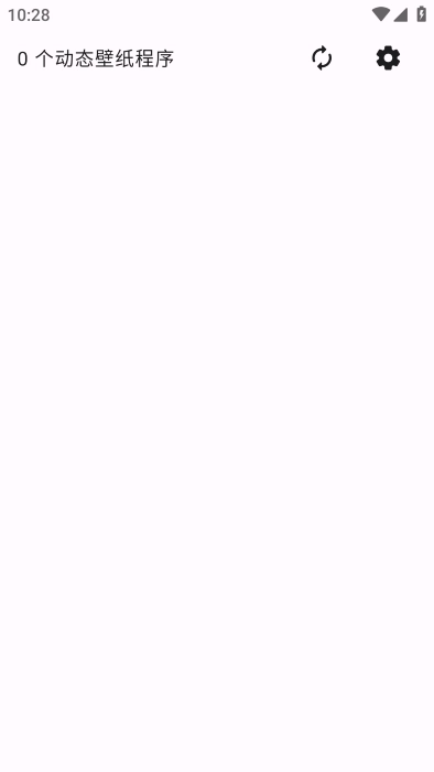 动态壁纸选择器