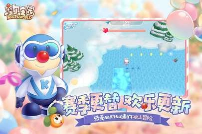 摩尔庄园免费版