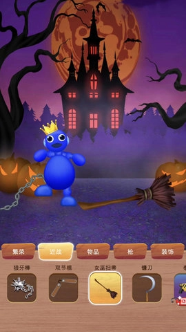 小人进化对决图5