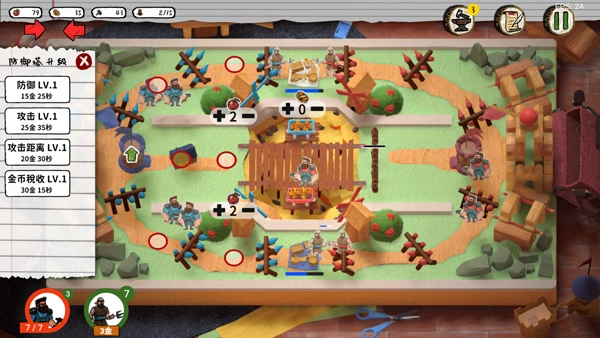 玩具帝國手機版截圖3