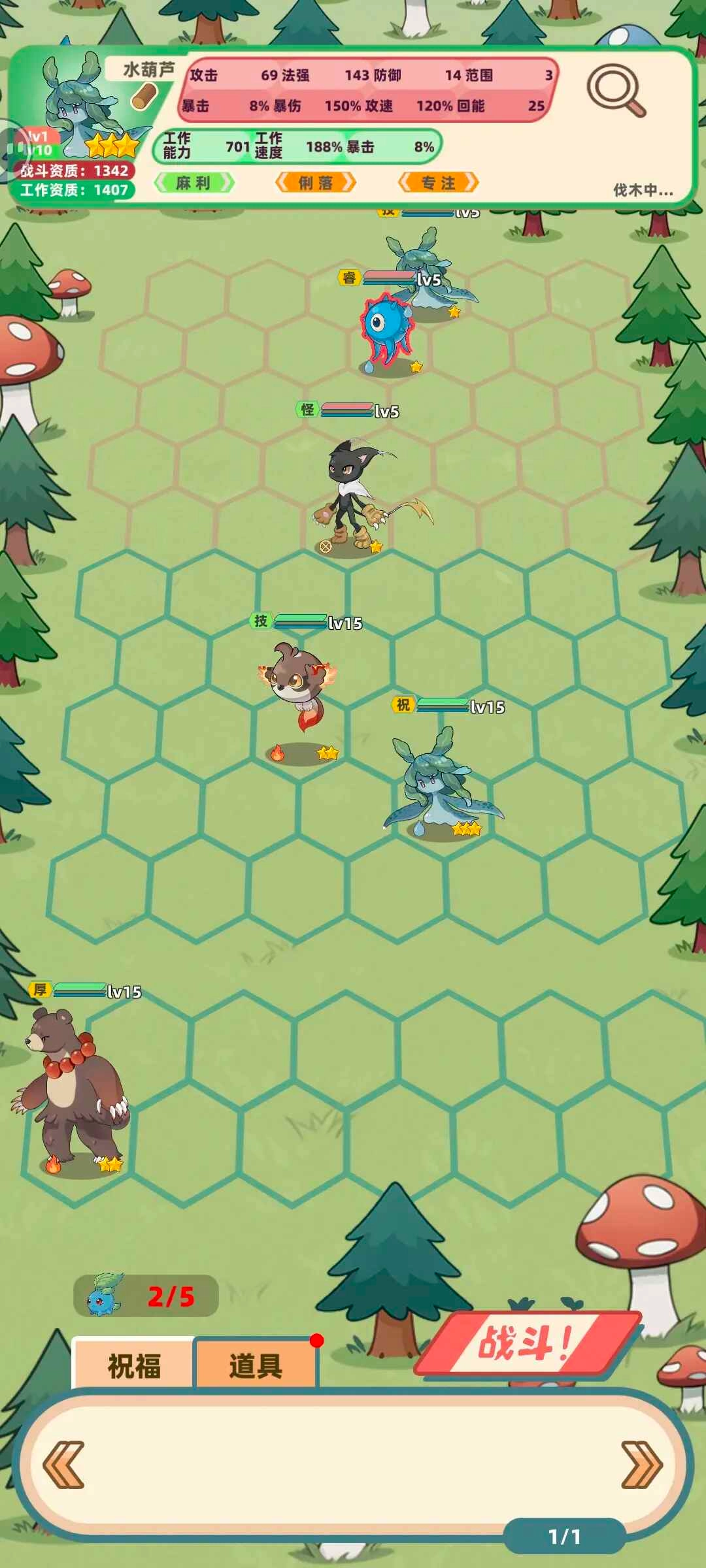 一直抓宠一直爽(2)