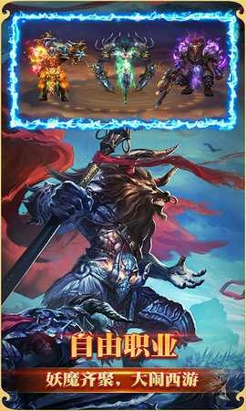 悟空修仙传红包版(2)