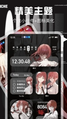 Desktop桌面小组件(3)