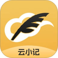 云小记 