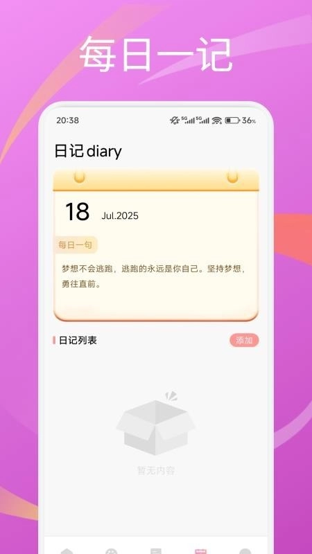 圆头绘画最新版2