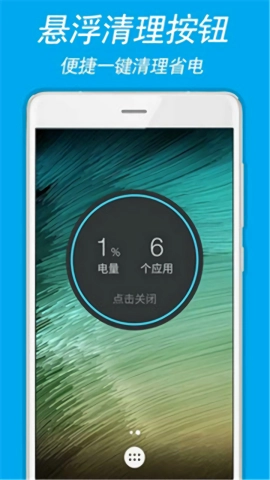 进程清理专家安卓最新版