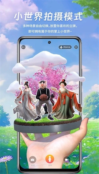 剪影立绘安卓版图4