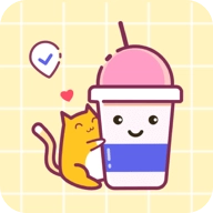 奶茶手帐最新版