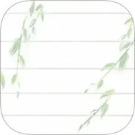 速记备忘录安卓版