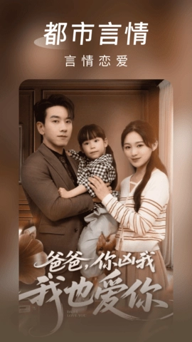 海马免费短剧最新版截图1