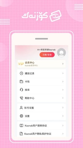koznak最新版圖2