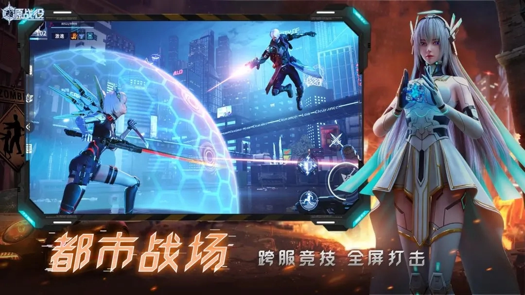 源戰(zhàn)役截圖0